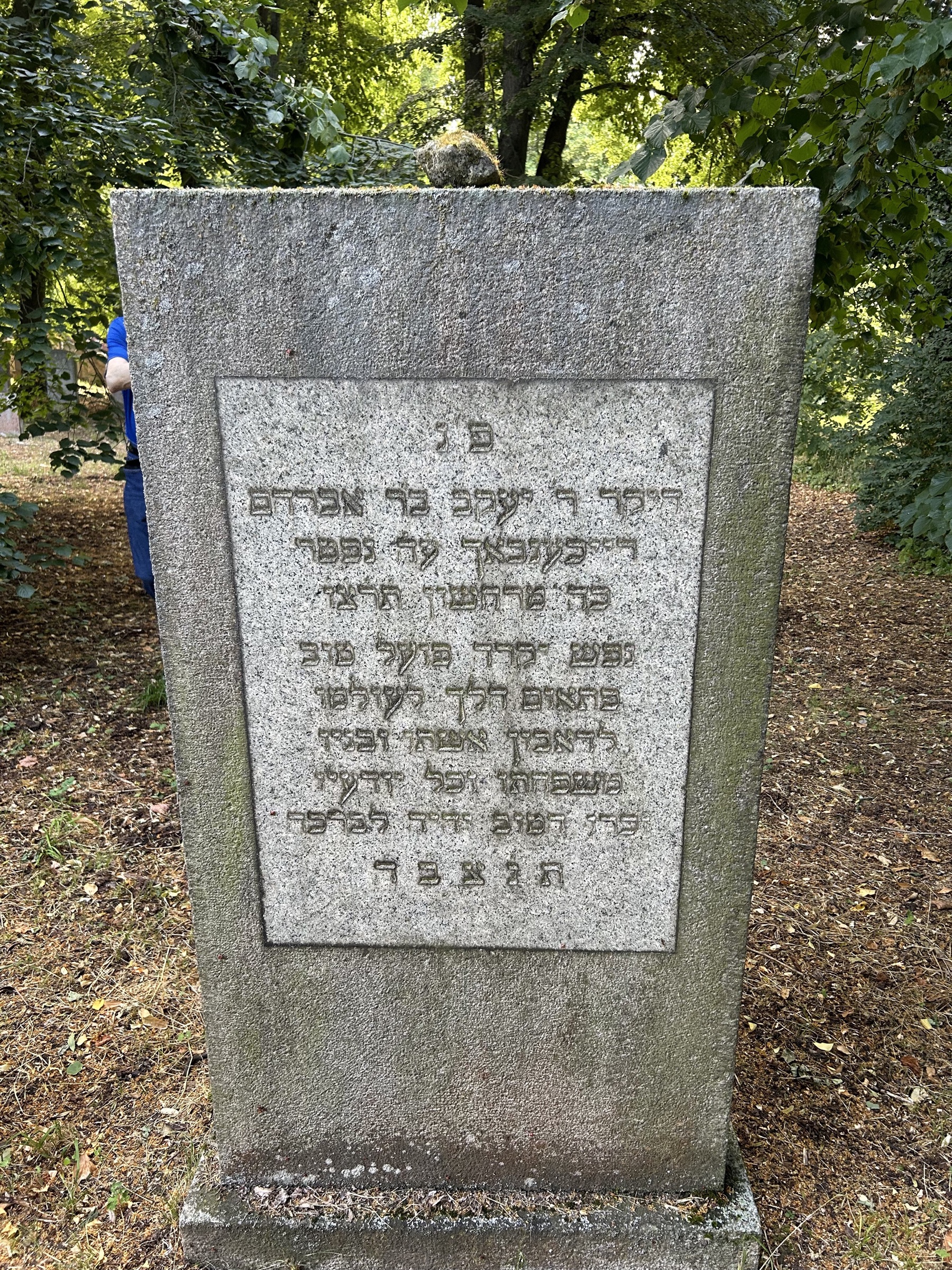 Full front view of the Hebrew-inscribed face of Paul Reichenbach’s gravestone in the Jewish cemetery at Halberstadt