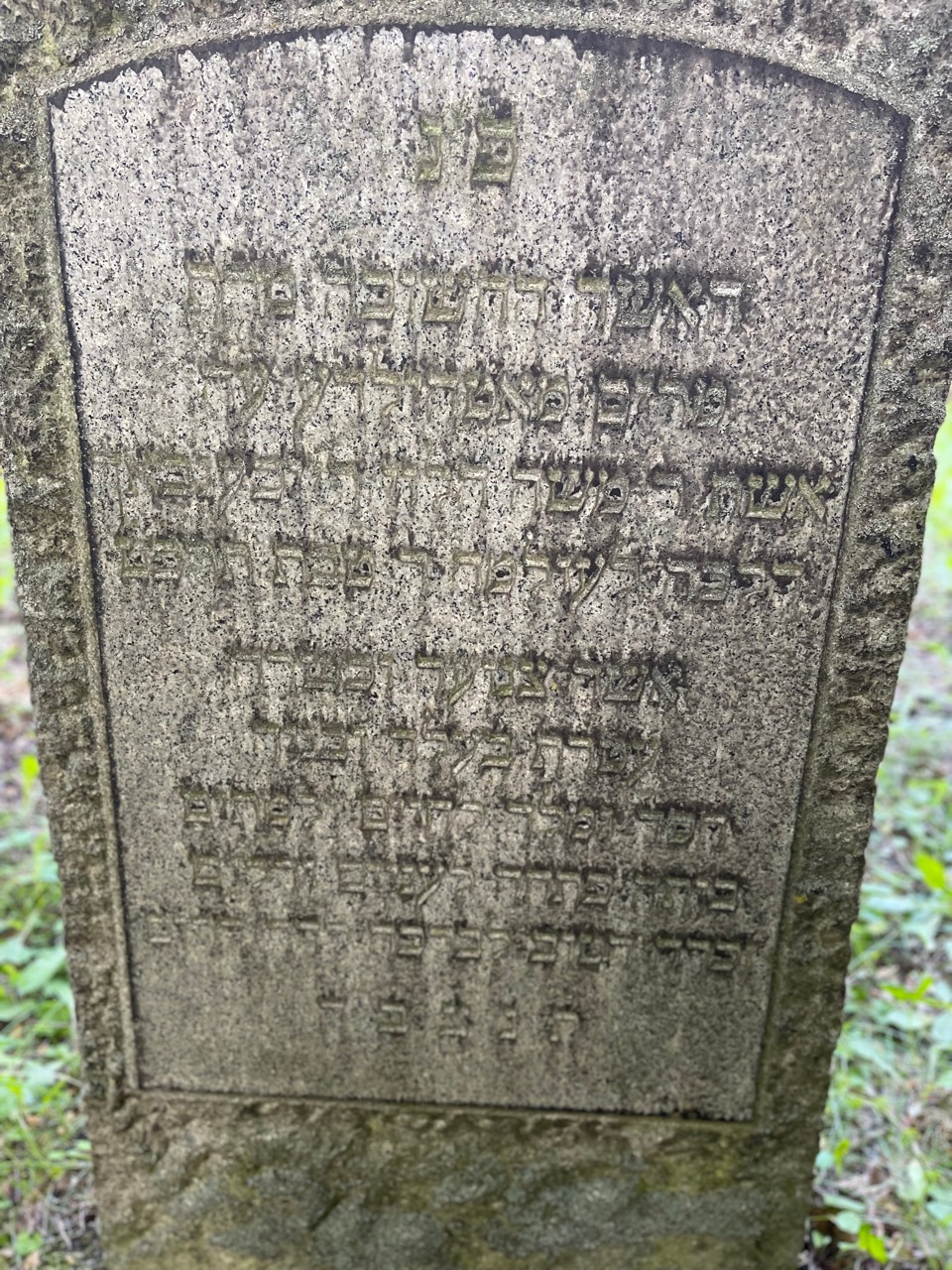 Present-condition photograph of Miriam Mathilde Reichenbach’s Hebrew-inscribed gravestone in Halberstadt